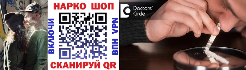 Где можно купить наркотики Боровичи Каннабис Амфетамин Меф A-PVP