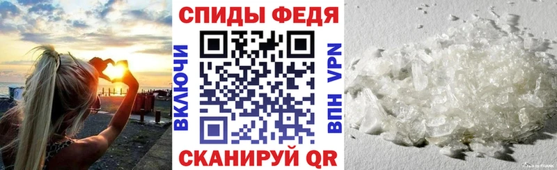 АМФЕТАМИН Premium  Боровичи 