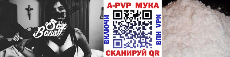 продажа наркотиков  Боровичи  Альфа ПВП мука 