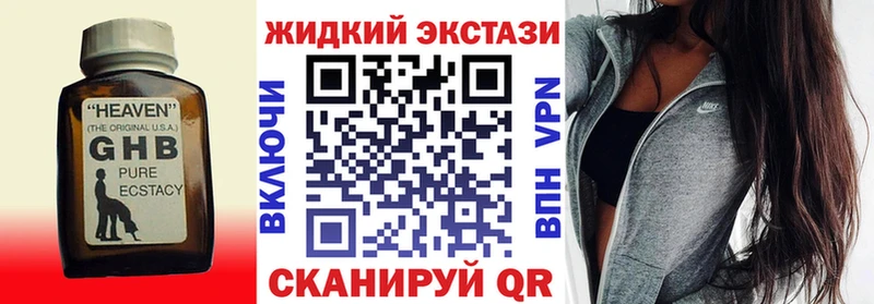 БУТИРАТ Butirat  Боровичи 