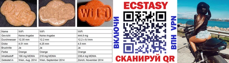 Ecstasy mix Боровичи