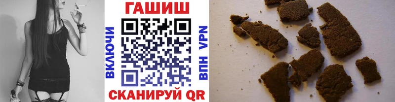 цены   Боровичи  Гашиш гашик 