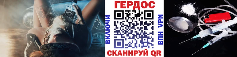 Героин VHQ  Боровичи 
