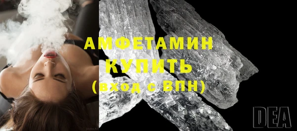 первитин Белокуриха