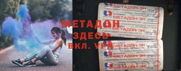 экстази Беломорск