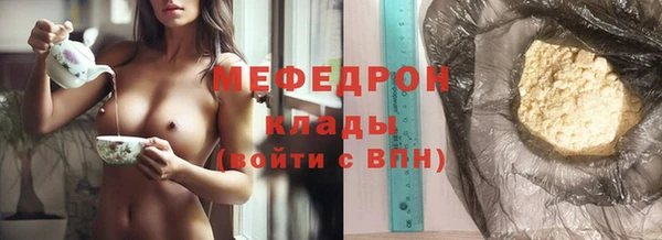 jwh Нея