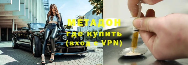 наркотики Нефтекумск