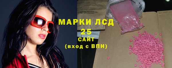 винт Нефтегорск