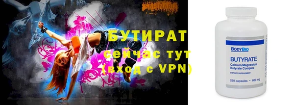 шишки Белоозёрский