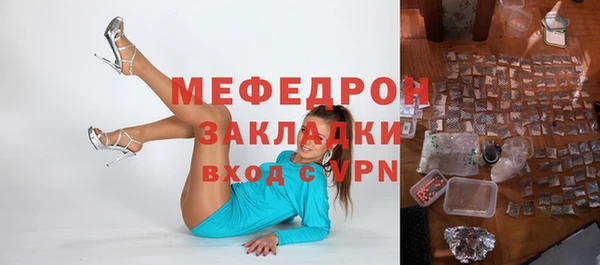 первитин Белокуриха