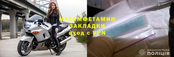 экстази Беломорск