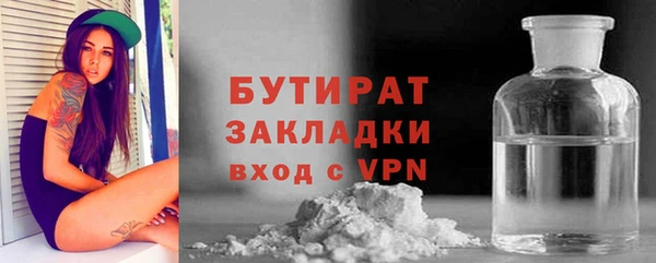 винт Нефтегорск