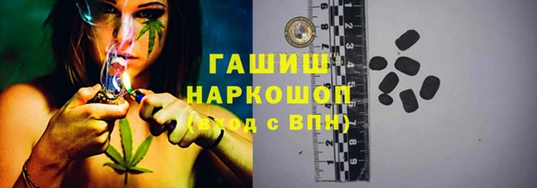 первитин Белокуриха