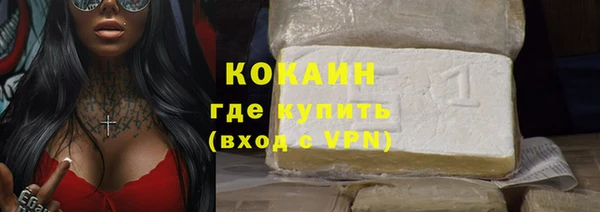 экстази Беломорск