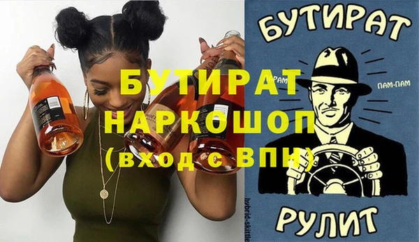 винт Нефтегорск