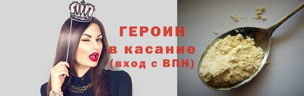 экстази Беломорск