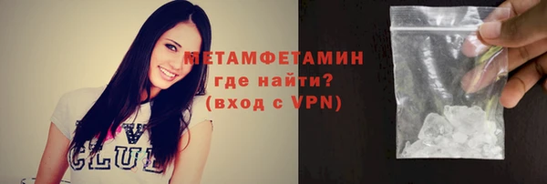 винт Нефтегорск