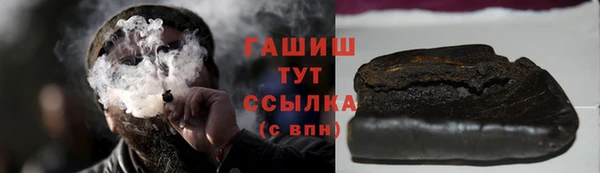 наркотики Нефтекумск