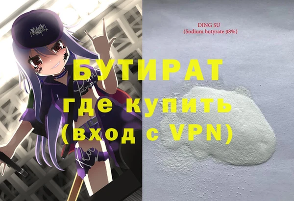 ALPHA-PVP Богородицк
