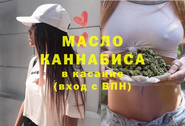 экстази Беломорск