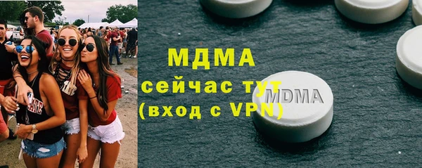 экстази Беломорск
