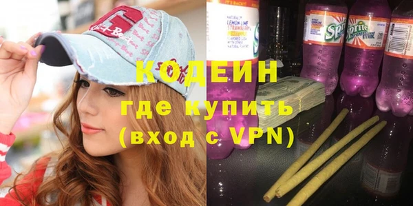экстази Беломорск