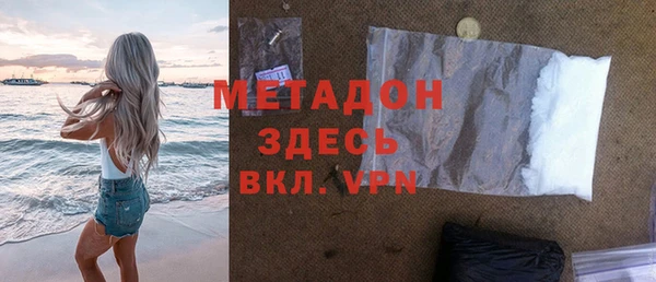 первитин Белокуриха