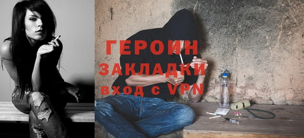 первитин Белокуриха