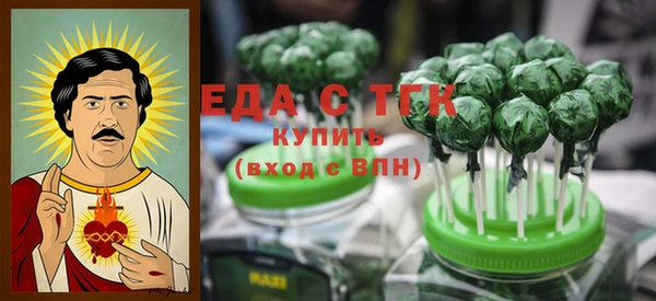 экстази Беломорск