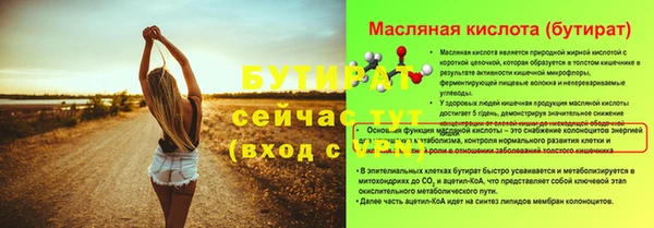 первитин Белокуриха