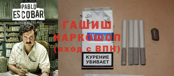первитин Белокуриха