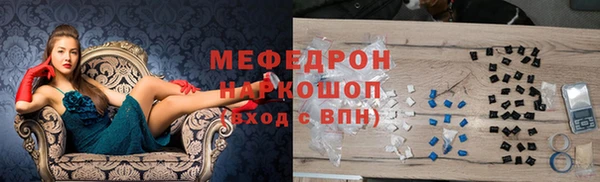 экстази Беломорск