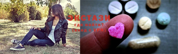 шишки Белоозёрский