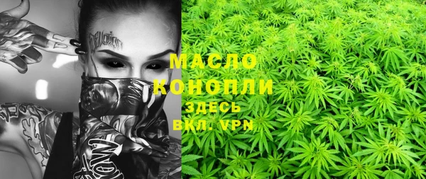 спиды Балахна