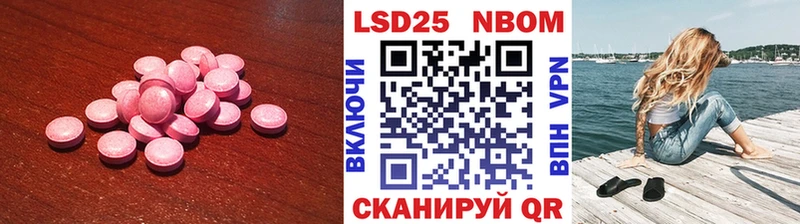 ЛСД экстази кислота  сколько стоит  Боровичи 