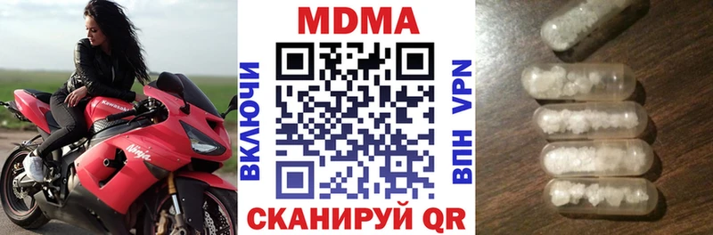 MDMA молли  Боровичи 