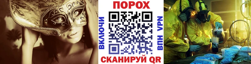 МЕТАМФЕТАМИН Декстрометамфетамин 99.9%  купить наркотики цена  KRAKEN онион  Боровичи 