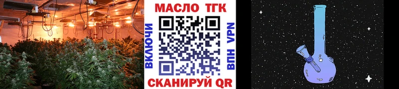Дистиллят ТГК Wax  Боровичи 
