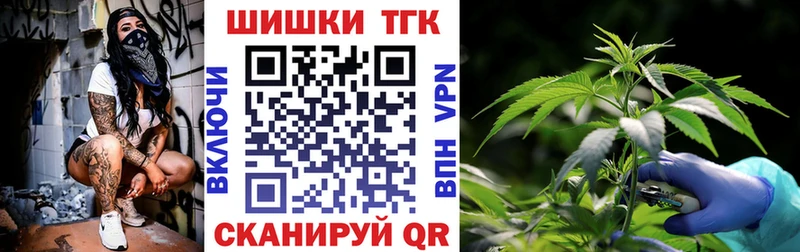 МАРИХУАНА гибрид Боровичи