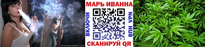 Марихуана сатива  Боровичи 
